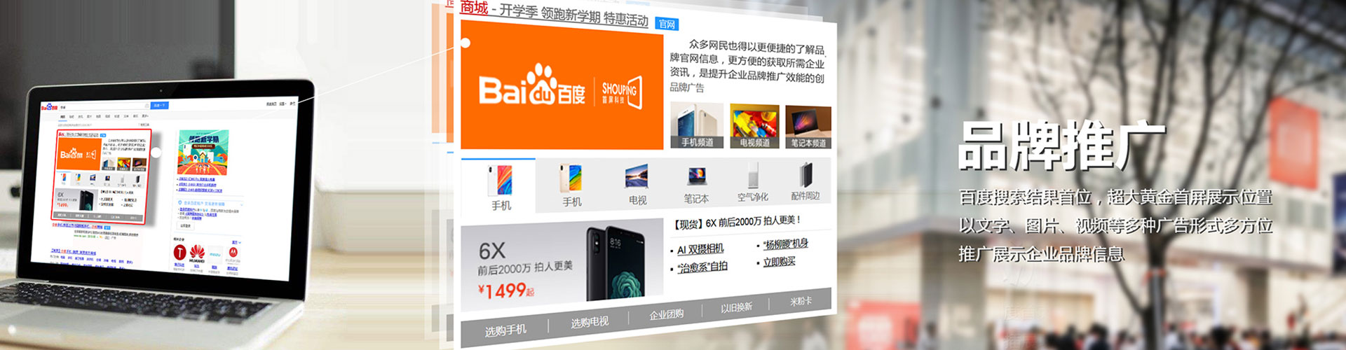 纳溪百度竞价排名