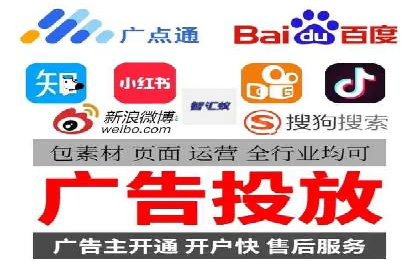 网络推广竞价策略：看IT行业如何玩转广告